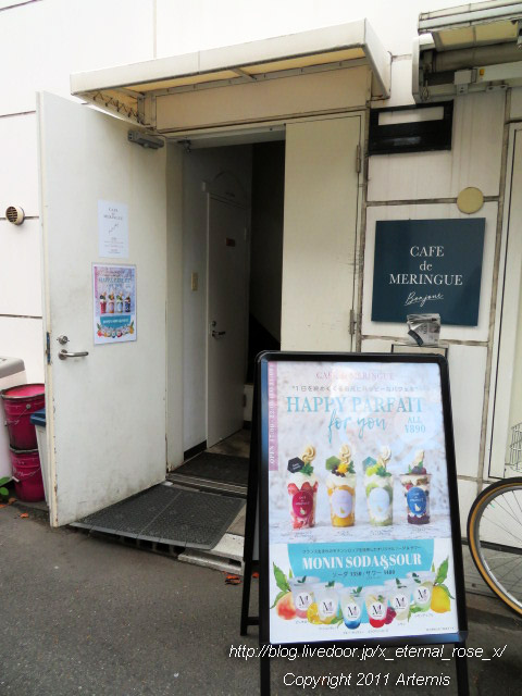 19.8.7.1 メレンゲ  (73)