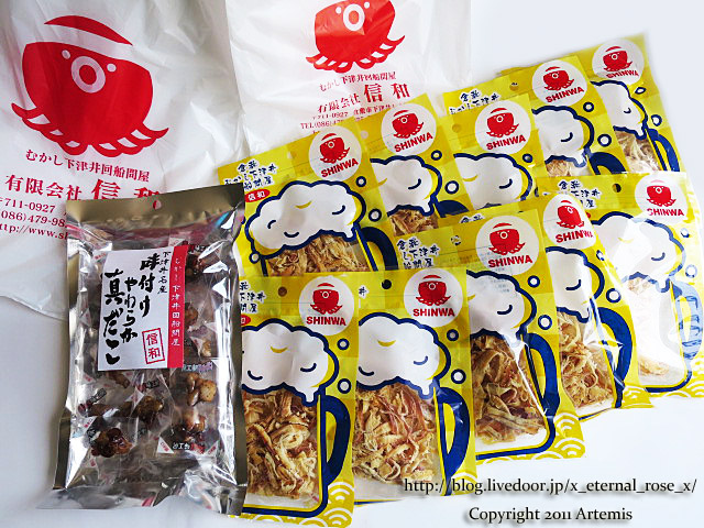 18.6.16.5 しょっぴんぐばさーる館 (20)