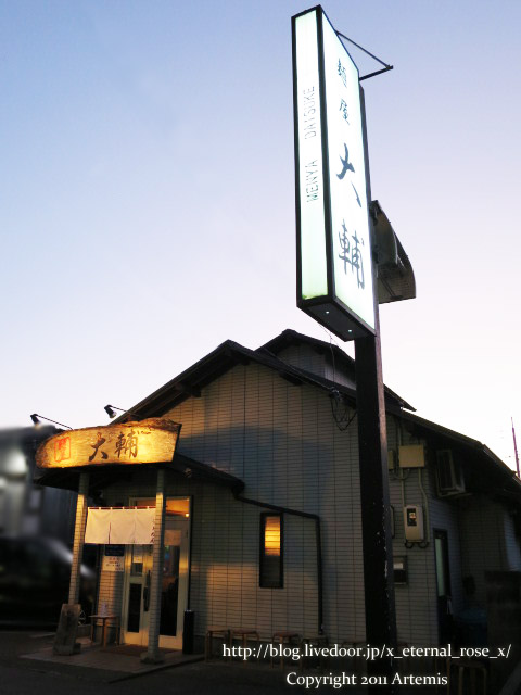 17.10.8.10  麺屋 大輔  (1)