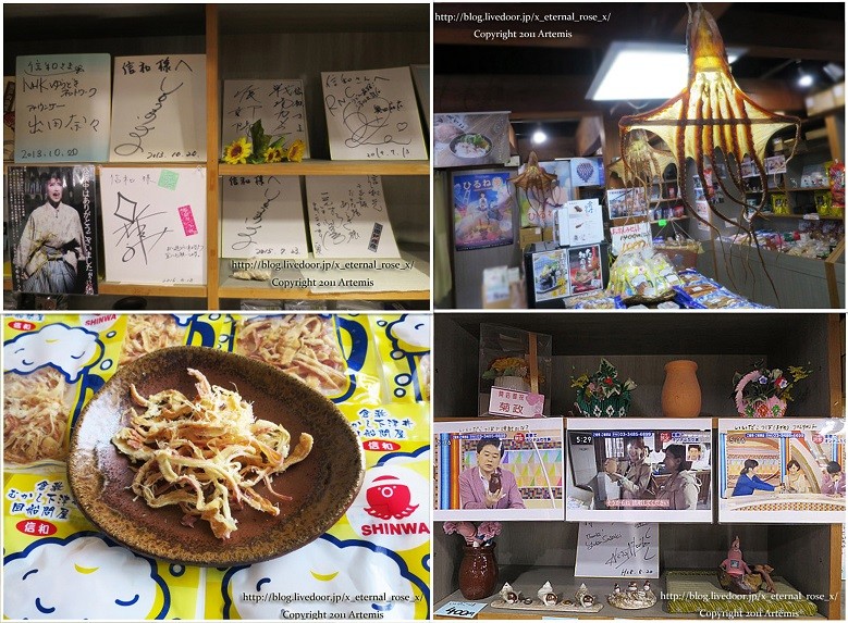 18.6.16.5 しょっぴんぐばさーる館 (32)