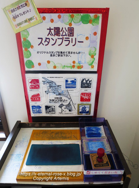 17.5.2.5 太陽公園 (4)