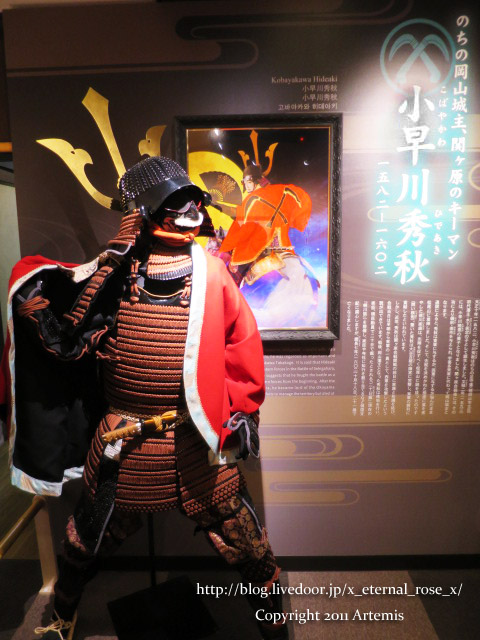 19.1.1.2 岡山城  (33)