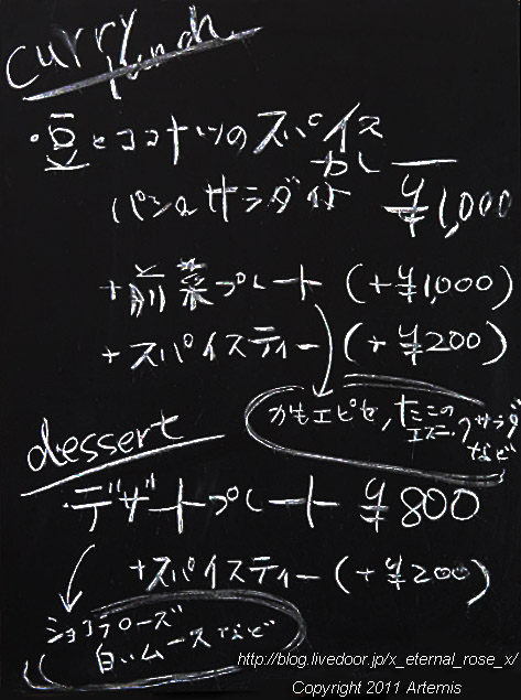 20.2.28 クロワズモン  (3)