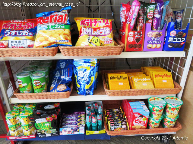 19.10.5.1 岡山国際サーキットショップ  (10)