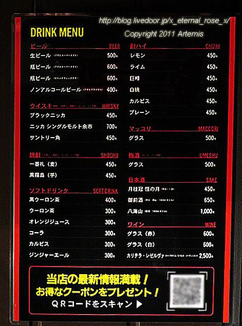 20.3.4 くいろー  (9)