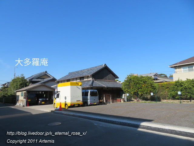 20.12.11 大多羅庵 (1)