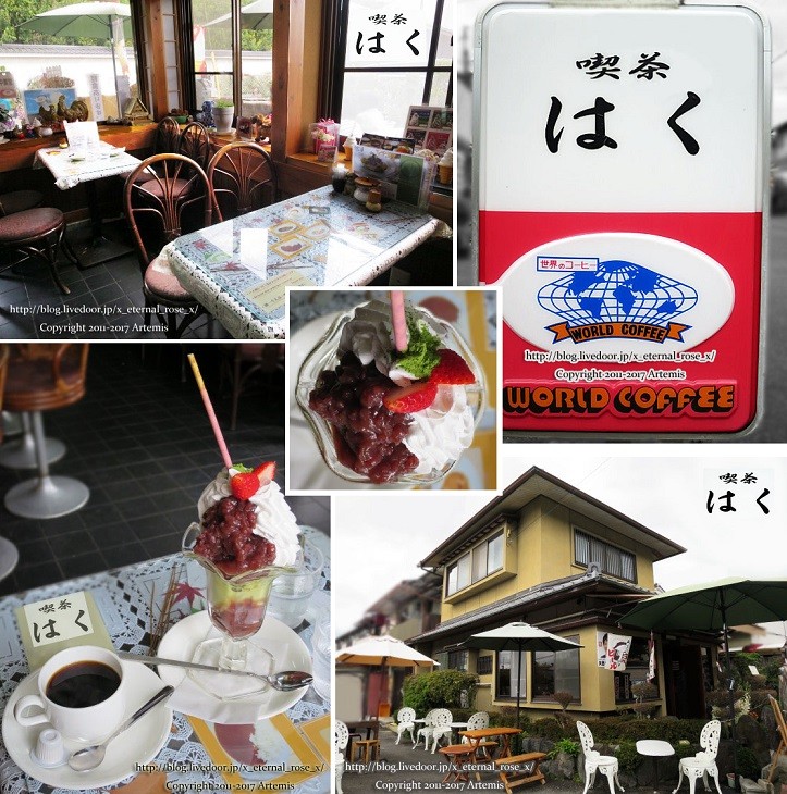 8 はく  (1)