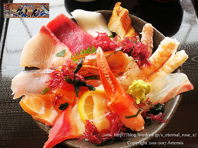 新オープン 海鮮丼 魚しん ボリュームたっぷり 魚しん丼 17 Eternal Rose エターナルローズ 新オープン 海鮮丼 魚しん ボリュームたっぷり 魚しん丼 17 Eternal Rose エターナルローズ