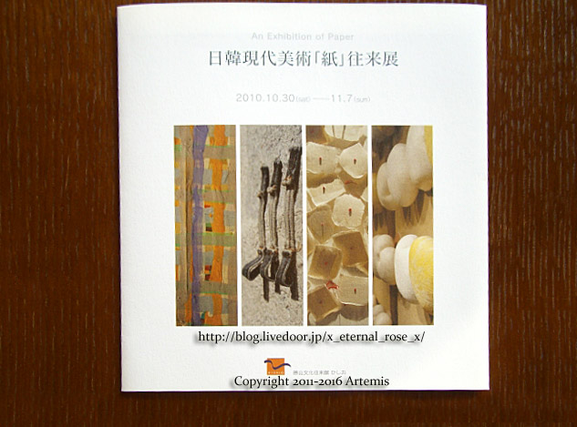 6 うえのだん (35)