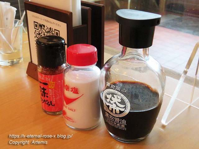 21.6.14 定食酒場 にこ家 (13)