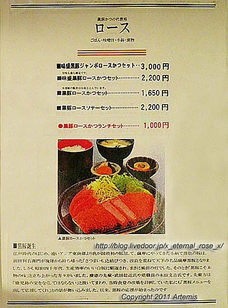 20.10.31.4 あじもり  (6)