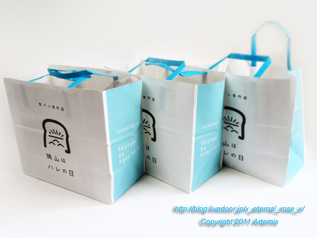 20.1.18 岡山はハレの日 本店 (8)