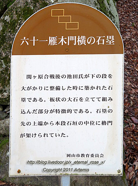 20.1.1.1 岡山城  (11)