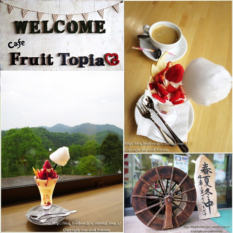 1 カフェフルーツトピア (14)