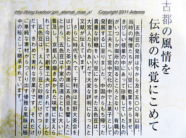 20.9.11 本家船はしや (5)