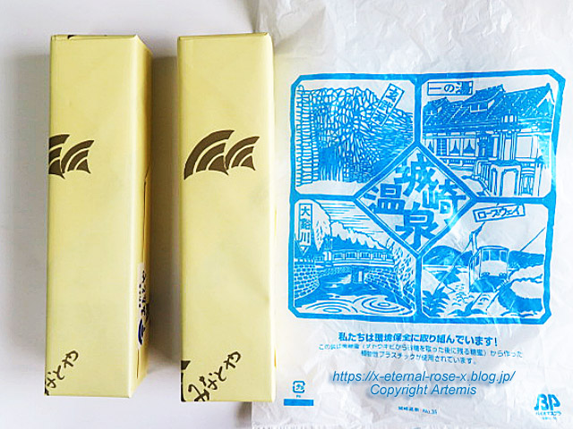 23.7.12.1 みなとや (1)