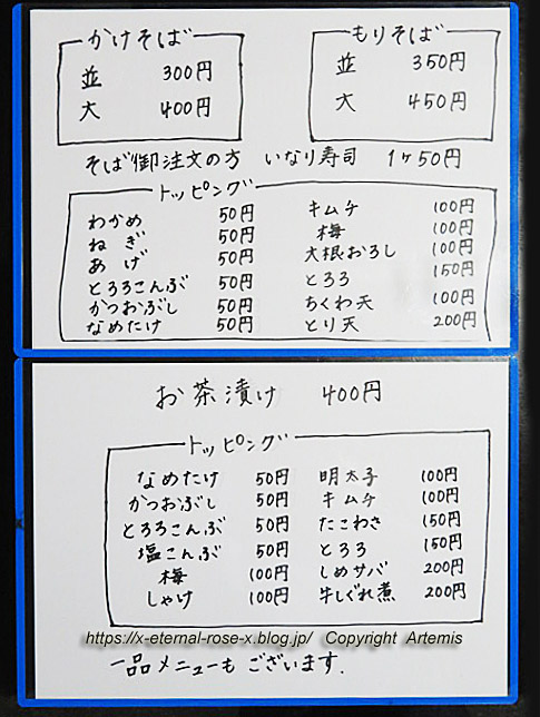 21.7.25.2 きよまろ (13)