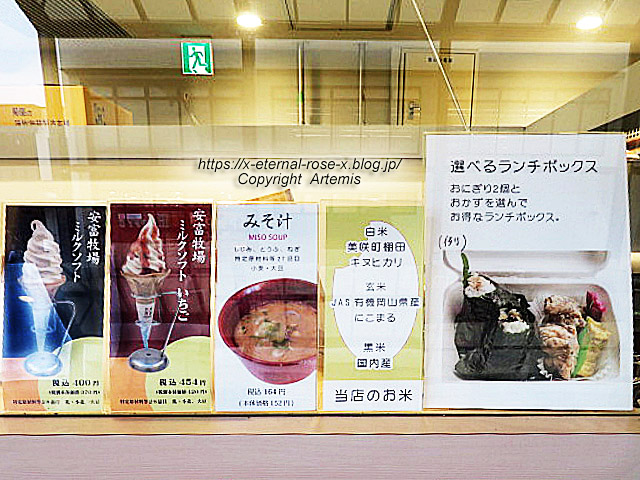 22.7.8.2 山田村 ブランチ岡山北長瀬店  (6)