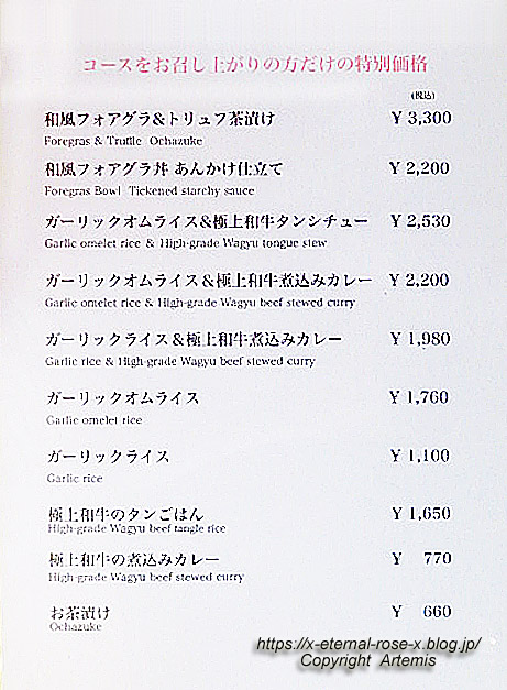 22.5.4.1 鉄板いろは    (68)