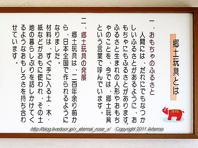 19.5.11.2 めだかの学校  (103)