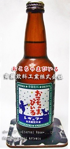 イメージ 6
