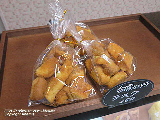 23.11.16 台湾カステラ 中村屋 岡山東平島店 (6)
