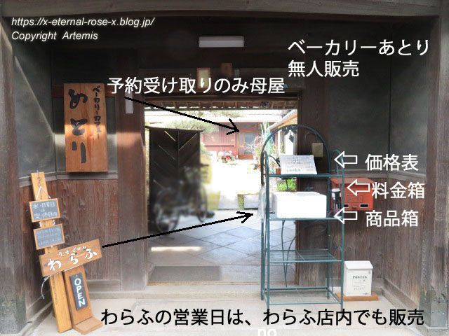 22.3.11 あとり わらふ   (2)