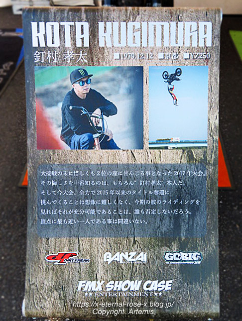 19.10.5.5 岡山国際サーキット (63)