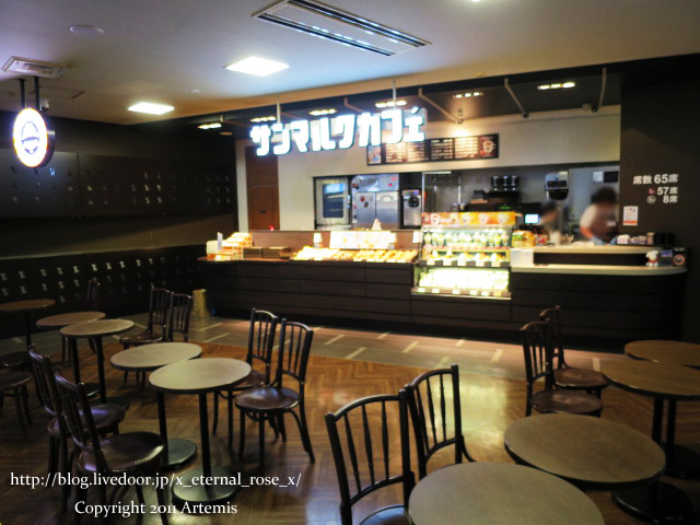 サンマルクカフェ 岡山空港店 じゃがバターデニッシュ びっくりタマゴ モーニングセット 18 Eternal Rose エターナルローズ