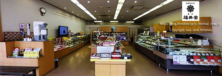 12 福井堂和気店  (39)