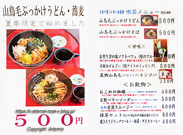 21.7.4 長船ふれあい物産館 (7)
