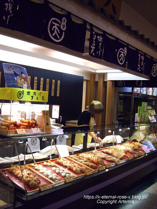 11.6.21.5 名阪関ドライブイン 磯揚げまる天 関店 (2)