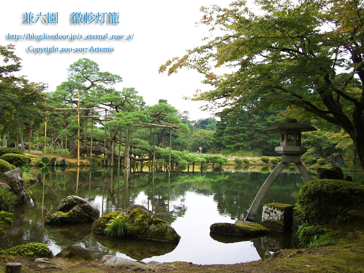 2 兼六園 (32)
