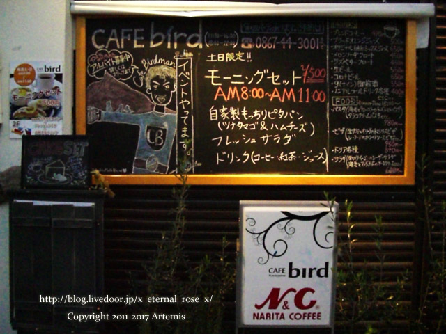 11 カフェバード  (5)
