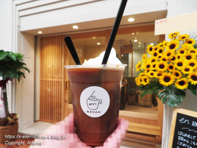 21.8.1.1 en.珈琲焙煎所 (13)