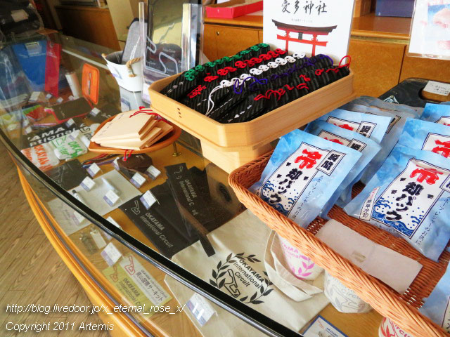 19.10.5.1 岡山国際サーキットショップ  (8)