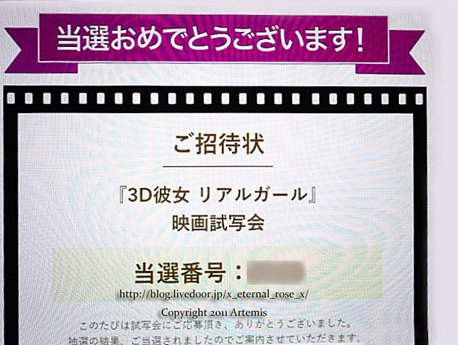 18.8.23.1 3D彼女リアルガール