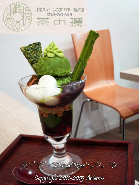 24 茶の輪カフェ  (42)