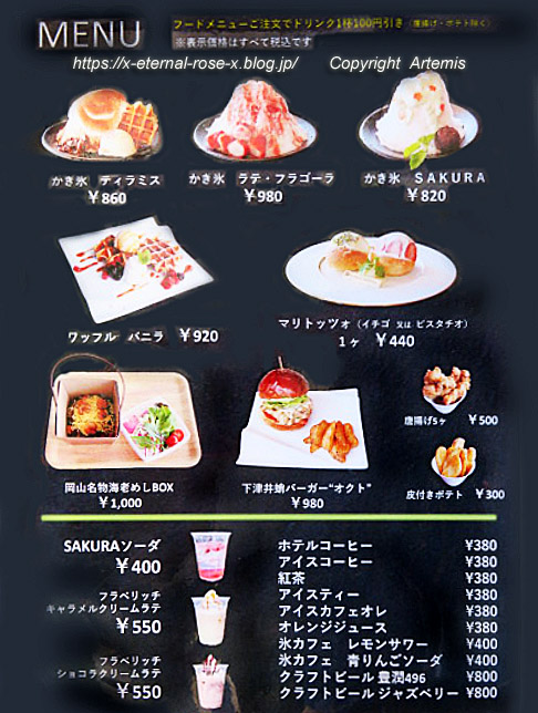 21.8.4 サクラテラス 岡山プラザホテル (23)