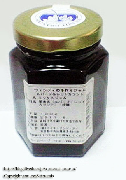 英国vip御用達 最高級ジャム ウェンディの手作りジャム ルバーブ レッドカラント ミックスジャム ターナーから印象派へ展 岡山県立美術館 9 Eternal Rose エターナルローズ