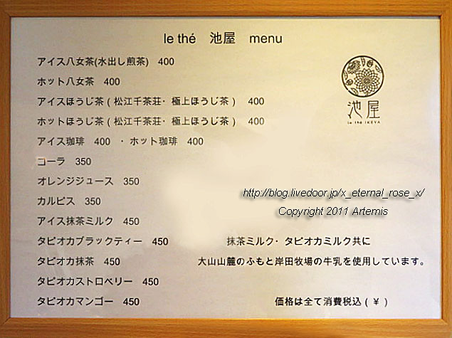 19.5.2.2 ルテ池屋  (5)