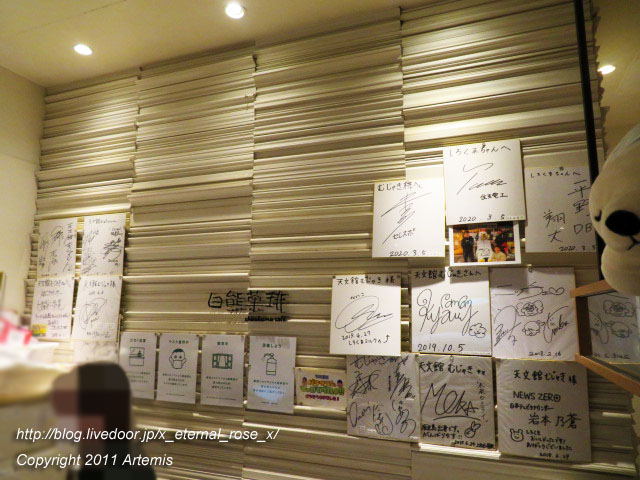 20.10.31.5 白熊菓琲  (39)