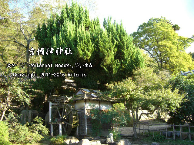 21 吉備津神社  (71)