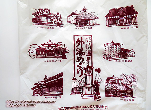 23.7.4 まるさん物産店 (2)