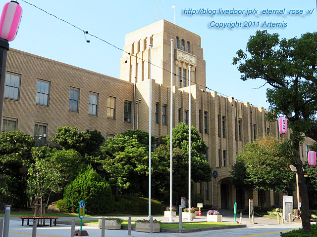 20.10.31.7 鹿児島市役所  (0)