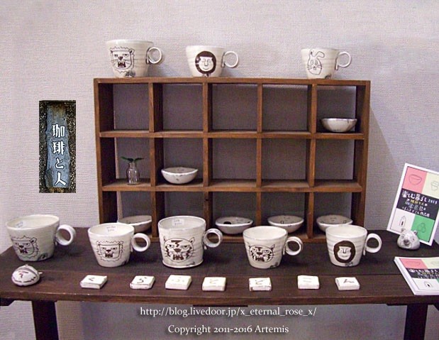 23 珈琲と人  (63)