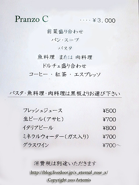 18.1.20.1 湯田園 (13)