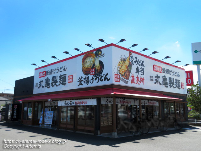 23.8.16 丸亀製麺 十日市店 (1)