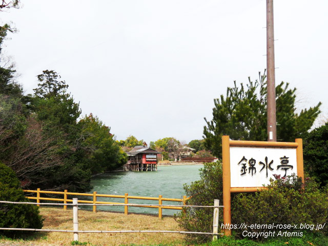 23.3.2 八条が池 (1)