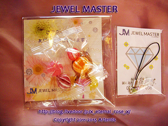 ジュエルマスター Japaneseclass Jp ジュエルマスター Japaneseclass Jp